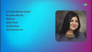 Asha Bhosle,Kumar Sanu |Kar Na Sake Hum Pyar Ka Sauda |Meri Sanson Mein Tum|Sheeshe Se | Old Is Gold