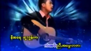 Video thumbnail of "ေသနားယြဳန္း=ခြန္ဇင္ထြဋ္ Pa oh sonf"