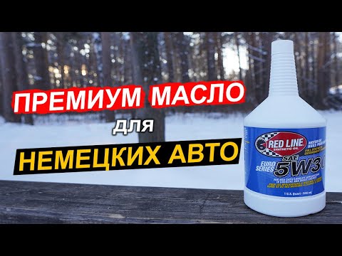 Видео: Supertech добро масло ли е?