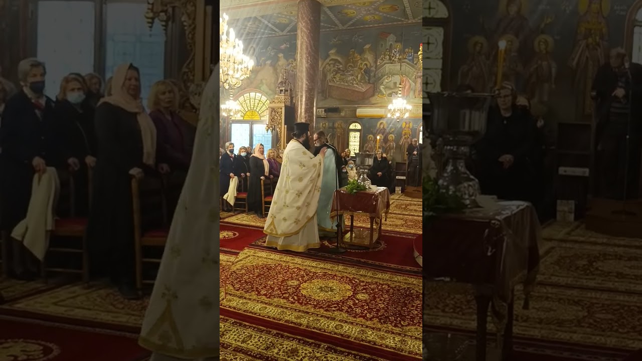 Ευαγγέλιο των Θεοφανείων! 