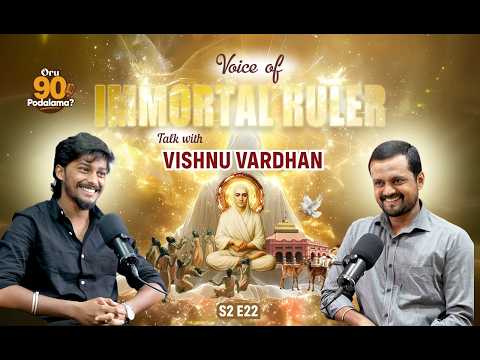 The Misunderstood Facts about Valallar | The Immortal Ruler | Nithilan Dhandapani Ft. Vishnu Vardhan