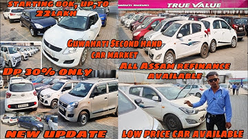 Maruti Suzuki true value Guwahati // second hand car new update video // starting price 80k,only