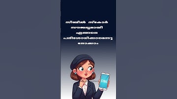 CIBIL SCORE സൗജന്യമായി  പരിശോധിക്കാം #cibilscore