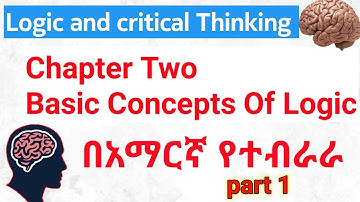Logic & Critical Thinking Chapter 2 💡 Basic Concepts of Logic Explained for College Freshmen