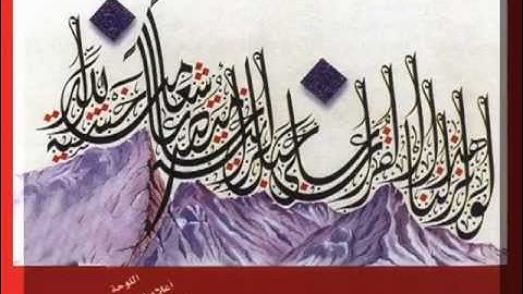 لو انزلنا هذا القران على جبل ..القارئ أحمد العجمي.flv