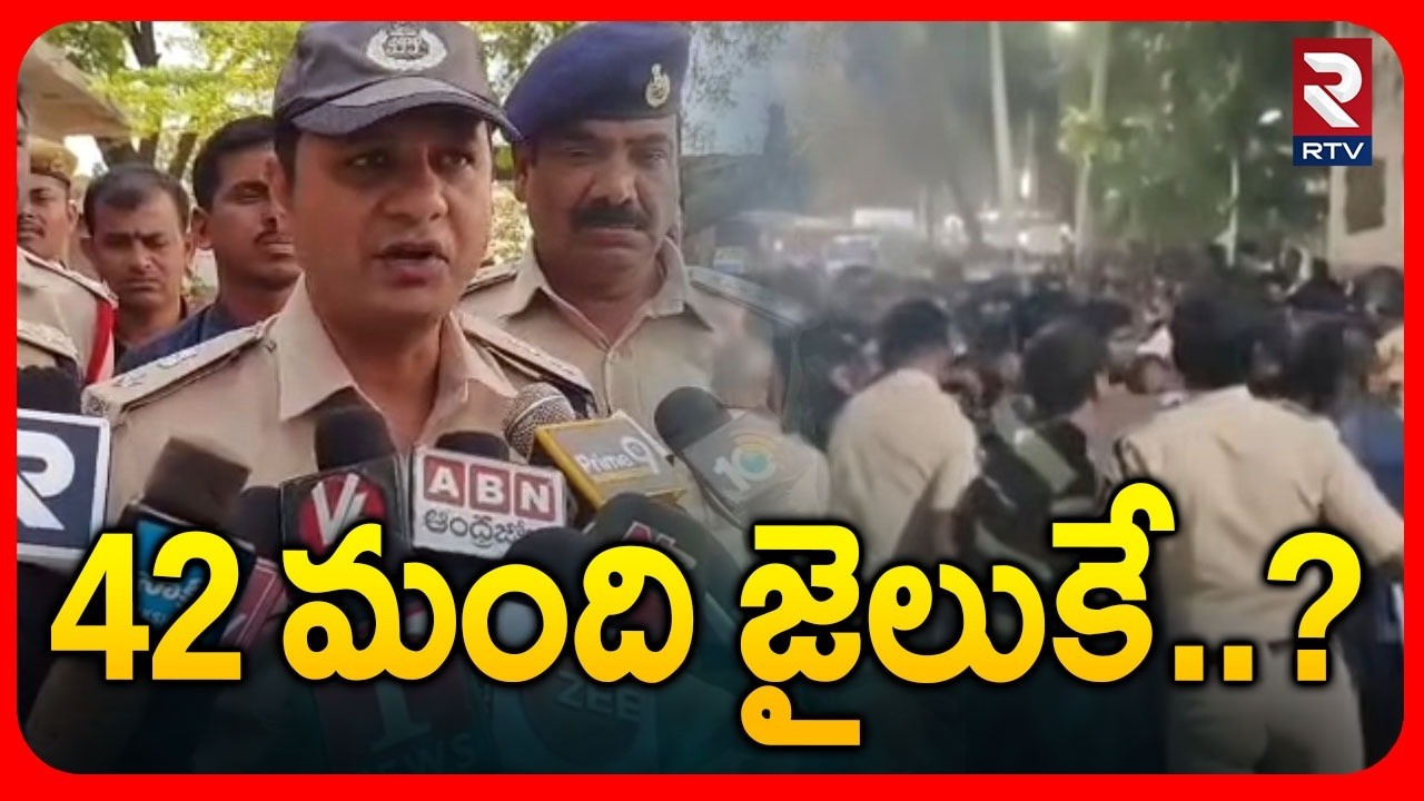 SP Rajesh Chandra Mass Warning : 42 మంది జైలుకే..? | Banswada Reliance Mart Incident | RTV