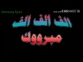 مناع عبادة مع وليد سركيس أقوى المحاورات عتابا معنى 