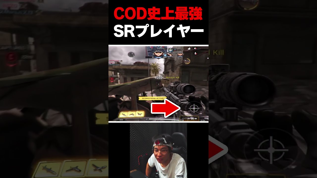 COD史上最強SRプレイヤーランキングで満場一致の第1位になる
