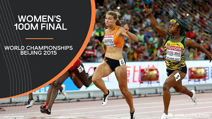 Women's 100m Final | World Athletics Championships Beijing 2015 - DayDayNews