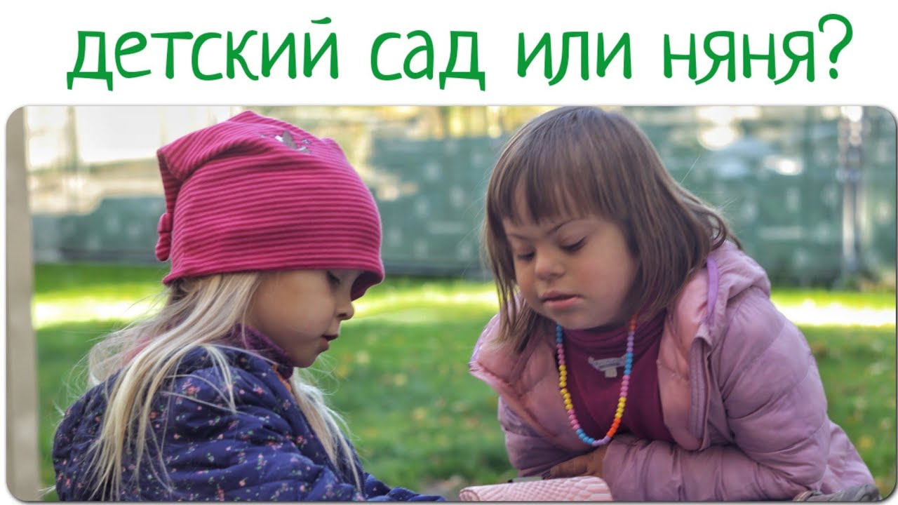 Сада или маза
