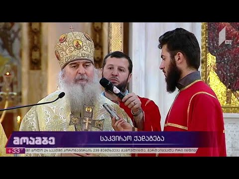 საკვირაო ქადაგება