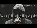 روحي خلوهه وحيده تصميمي روحي خلوهه وحيده تصميمي