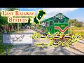 Pakistan's Last Railway Station in Mountains - Havelian - The Hazara Division's Pride