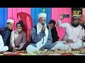 तिलावत ए कुरआन पाक || Tilawat E Quran Paak || Sagar Faizan #viralvideo #islam #milad #Mastan