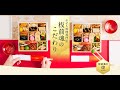 【2024年】お値段以上の美味しさと充実した内容が嬉しい『おせち専門店』【板前魂】（おせち通販予約ナビ）　#PR