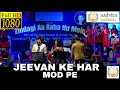 Jeevan ke har mod pe        gul saxena  aadvita multimedia