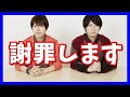 【神谷浩史・小野大輔】DGS  番組への苦情に対して斜め上に謝罪ww