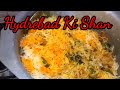 How to make hydrebadi sindhi biryani recipe highlights by cooking with mehreen