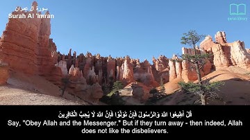 سورة آل عمران - مشاري العفاسي - مترجم | Surah Al 'Imran - Mishary Alafasi - English subtitles