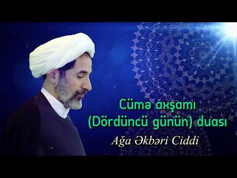 Video: Niyə Xəyallar Cümə Axşamı - Cümə Günləri Arasında Gerçəkləşir