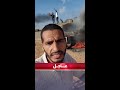 صحفي فلسطيني يرصد تفجير آليات عسكرية والاستيلاء عليها قري حدود غزة