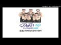 فرقة الكواكب انت شعري    43