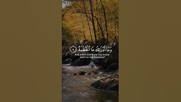 سورة الهمزة بصوت القارئ ماهر المعيقلي