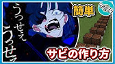 マイクラver1 14音ブロック全音色比較 Pc視聴推奨 Youtube マイクラver1 14音ブロック全音色比較 Pc視聴推奨 Youtube
