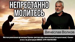 картинка: 12/10/25г. Вячеслав Волков 