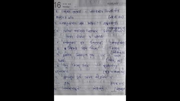 NSOU BDP TEE 2021 SBG-3 ANSWER