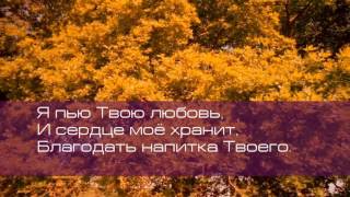 Христианское поклонение. Сборник №40