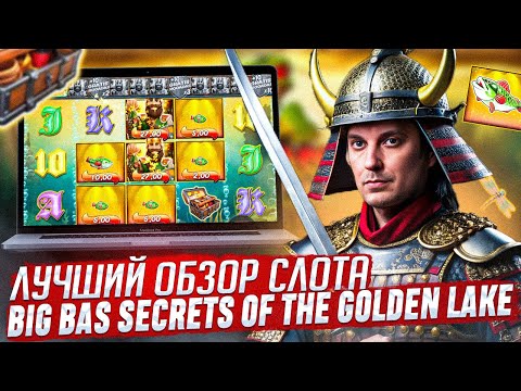 Начинайте играть в онлайн-казино в слоте Big Bass Splash сейчас!