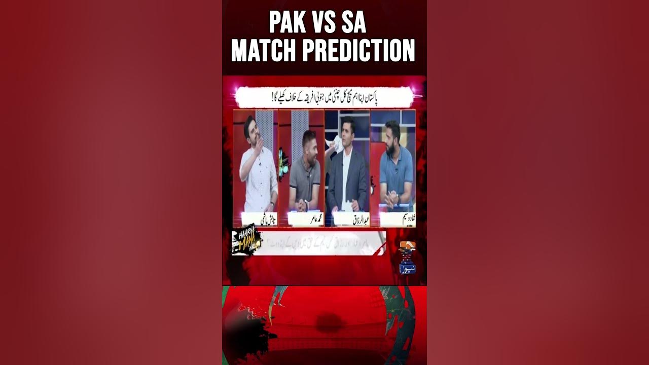 PAK vs SA Match Prediction abdulrazzaq mohammadamir imadwasim 