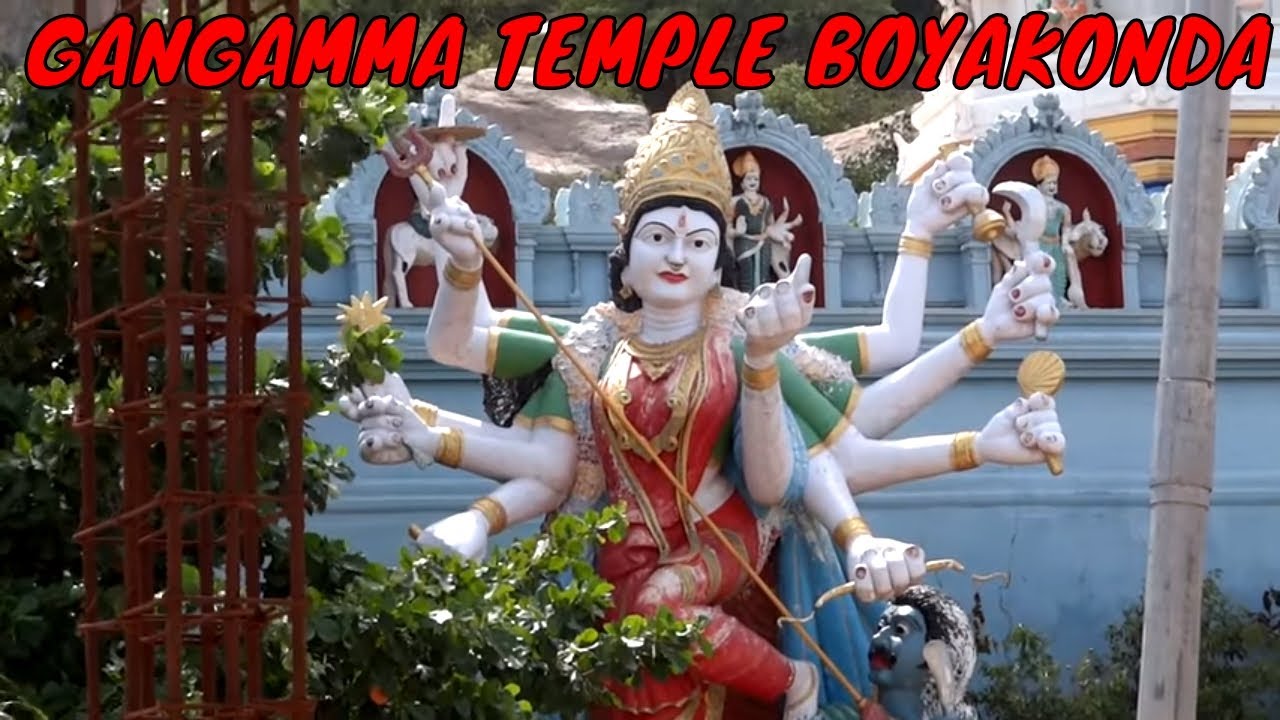 Gangamma Temple Boyakonda || boyakonda gangamma || boyakonda ...