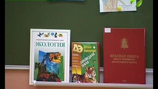 Год экологии объединил разные регионы России(Новые заповедники и чистая земля без свалок. Год экологии в России объединил разные регионы. Несмотря на..., 2017-02-01T09:03:13.000Z)