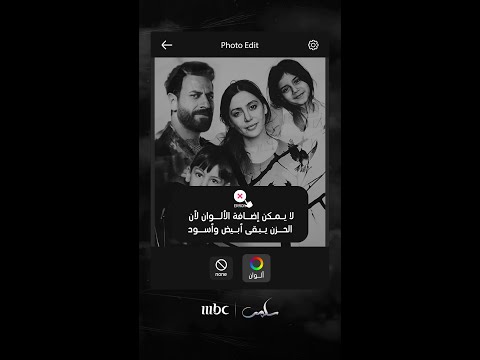 إلا الوجع من الصعب تجميله