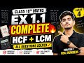 10th Maths Chapter 1 Ex 1.1 Complete ✅ | HCF LCM Questions | 4th Cla