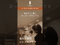 森川美穂のシンプルライフ ep.1 私の人生は歌と共にある