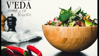 Салат с вялеными томатами и артишоками от Академия Вегетарианства "V'ЕДА Салат с вялеными томатами и артишоками от Академия Вегетарианства "V'ЕДА