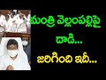 AP legislative council budget sessions end || nidhi tv