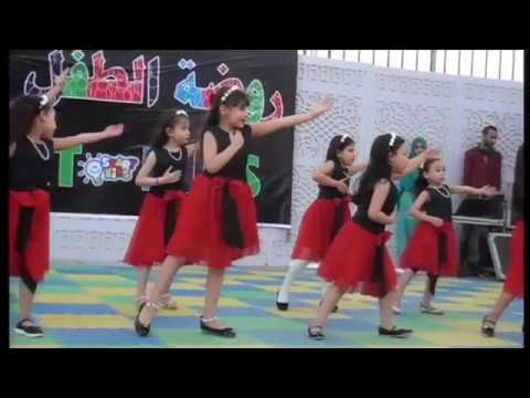 استعراض امض رسول الله من حفلة تخرج الدفعة الثانية KG2 من روضة الطفل الذكي2016 - 2017