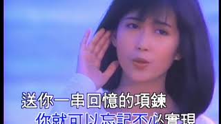 孟庭苇 - 你听海是不是在笑 (1993 原版) / Ting-Wei Meng - Listen, Is the Sea Laughing? (1993 Original)