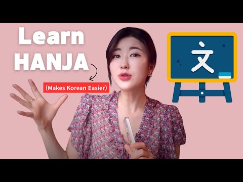 How Koreans Memorize Hanja (Chinese Characters in Korean)