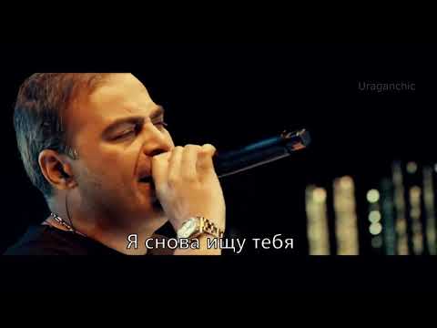 Dato - Seni seviyorum ( русские субтитры)