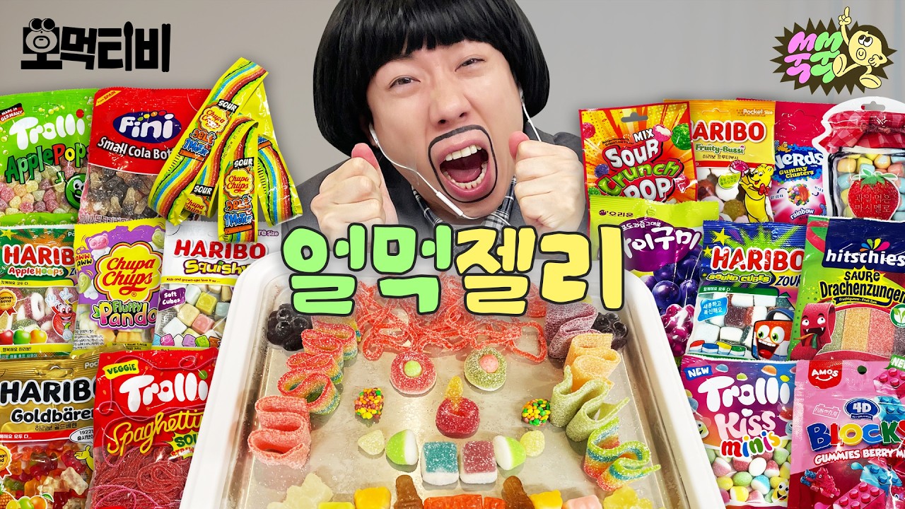 [EN/ID] 얼먹젤리와모지리치아의대결 ASMR로보여드리겠슴돠 ｜ 모먹티비 EP.10