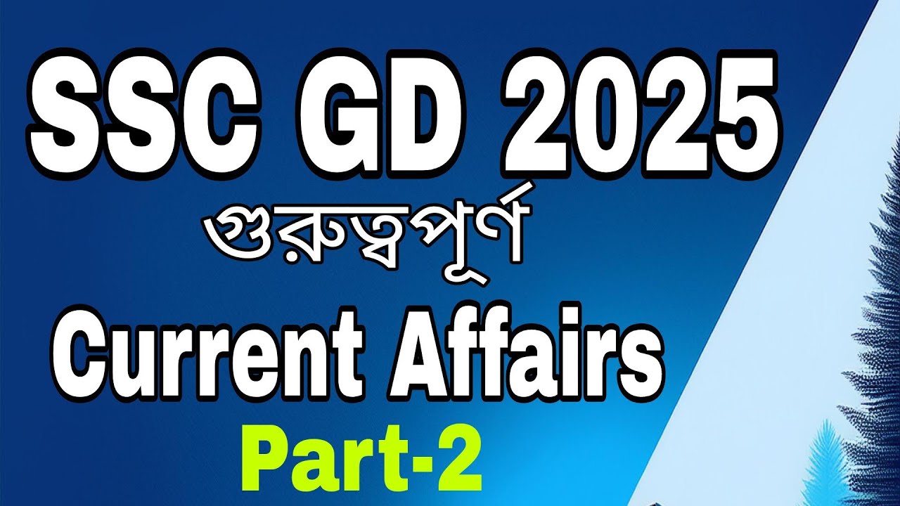 ssc gd current affairs 2025 Part-2//current affairs/current affairs ...