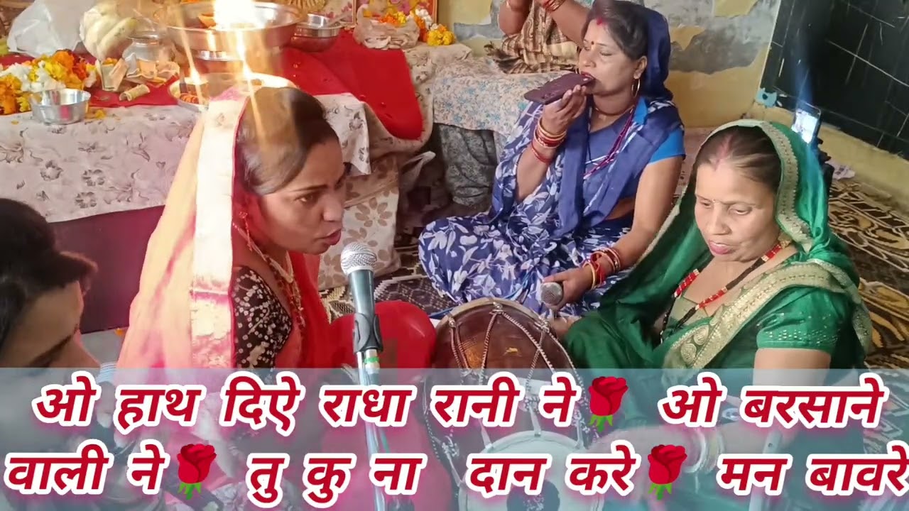 #Radharani 2026 का क्षान योग्य भजन🌿 तेरी पल पल उमर घटे मन बावरे#viralvideo #bhakti #youtubr#bhaav