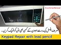 Micro wave oven start buton not working step by step.