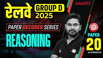 RRB Group D Reasoning Class 2025 | RRB Group D Reasoning Practice Set20 | Reasoning By Veerendra Sir