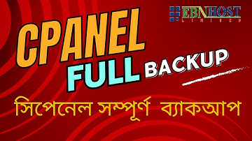 cPanel Full Backup Tutorial (2024) || cPanel সম্পূর্ণ  ব্যাকআপ টিউটোরিয়াল (2024)|| EBNHOST LTD.
